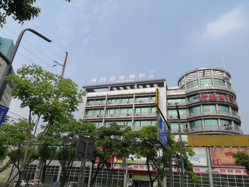 Shuiyue Qinghua Hotel (Deqing Branch 3) Over view