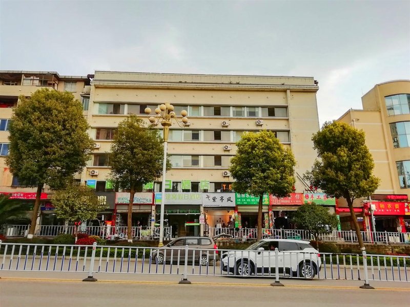 Towo Holiday Hotel (Anshun Tashan Square) Over view