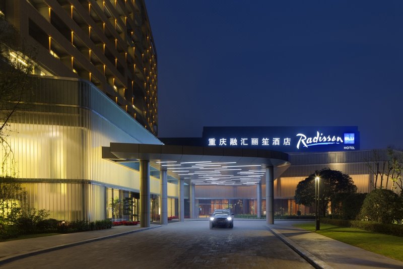 Radisson Blu Hotel Chongqing Sha Ping Ba Over view