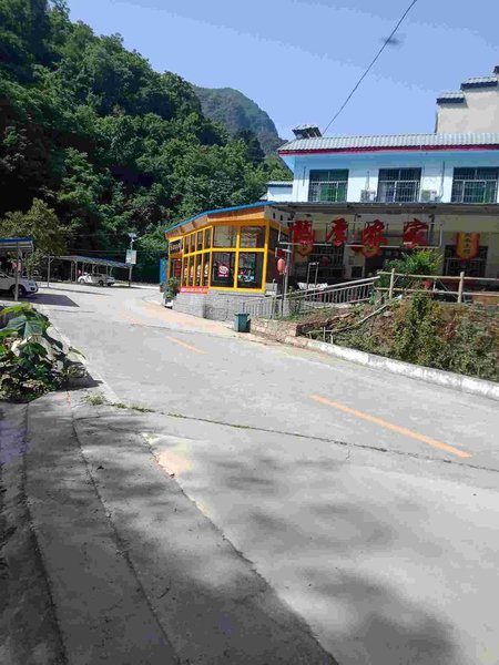 jinsixhanhounongjiale Over view