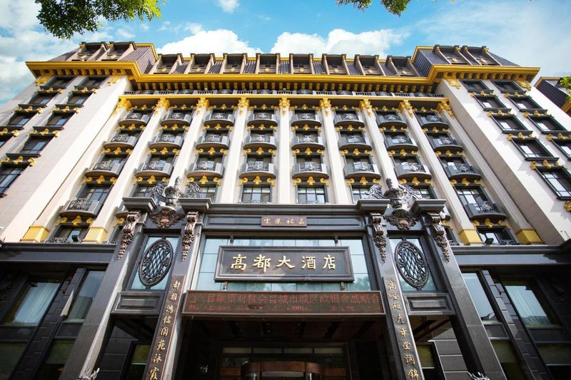 Jincheng Gaodu Grand Hotel  Over view