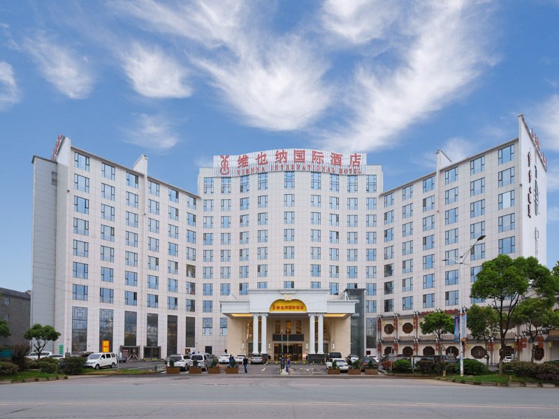 Vienna International Hotel (Nanchang Qingshan Lake Wanda Plaza) Over view