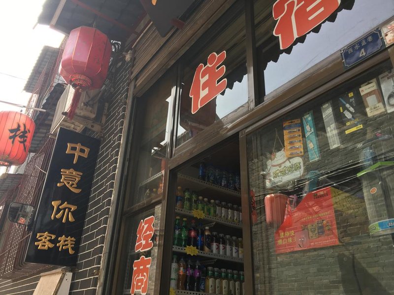 Jingshang Hostel Over view