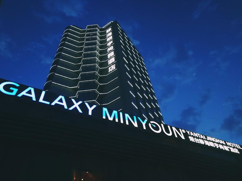 Galaxy Minyoun Yantai Jinghai Hotel over view