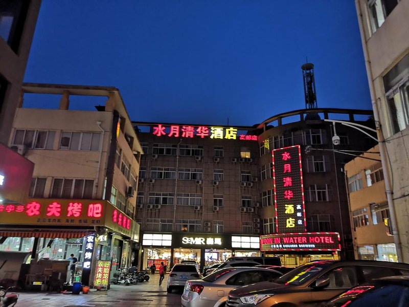 Shuiyue Qinghua Hotel Over view