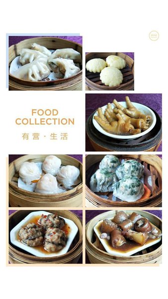 餐厅