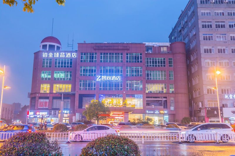 智尚酒店(杭州九堡客运中心店)外景图