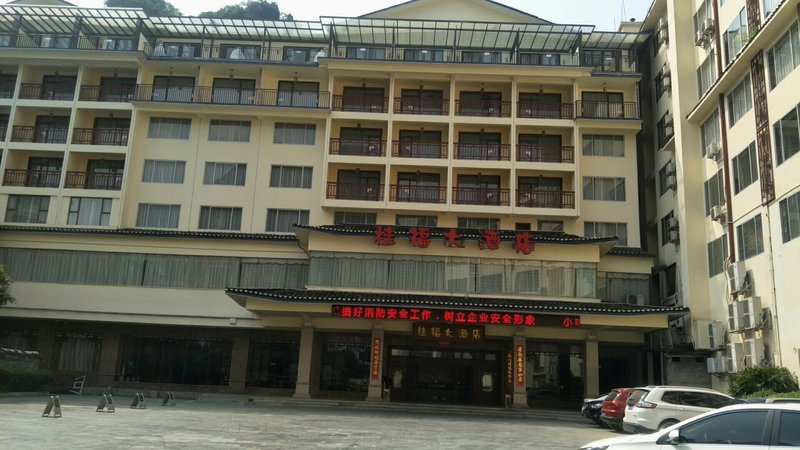 Guifu Hotel Over view