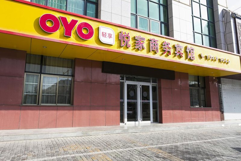 Yuejia Business Hostel Over view