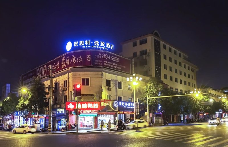 Rest Comfort Hotel (Ningde North Bus Station) Over view