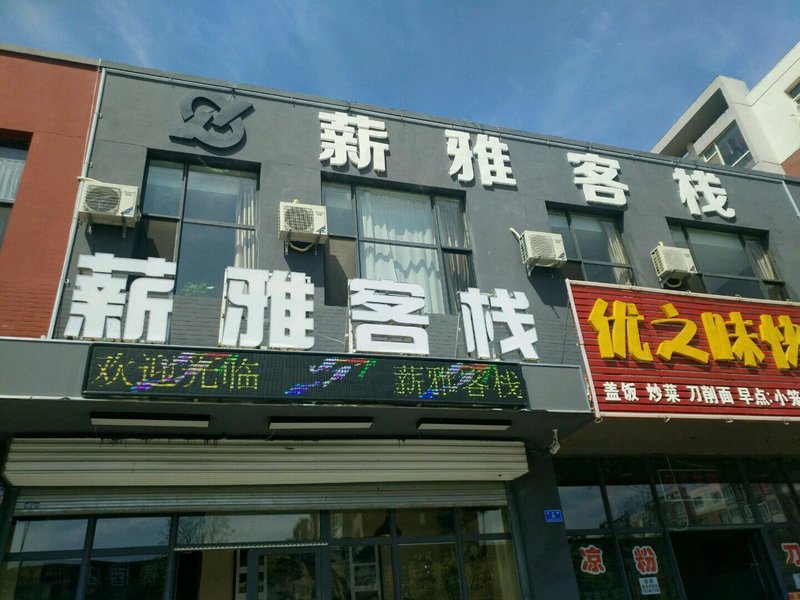酒店外观