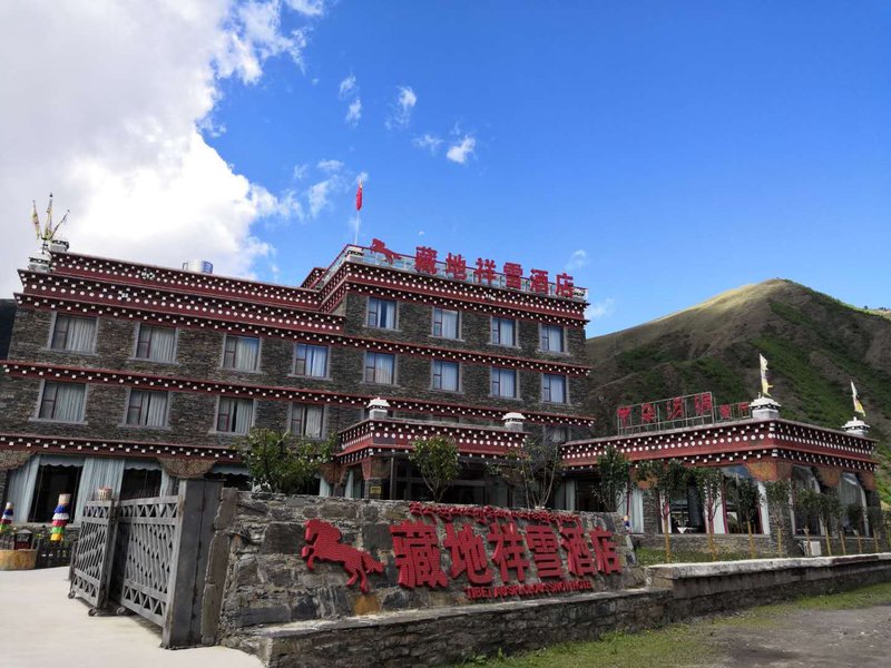 Tibet Ausplclous Snow Hotel Over view