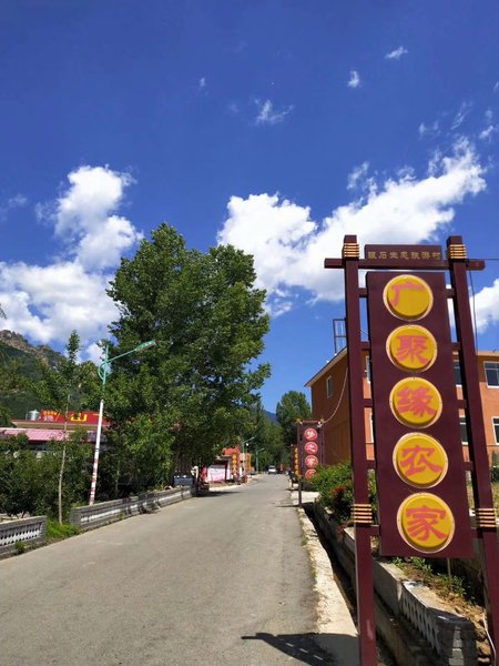 guangjuyuan Over view