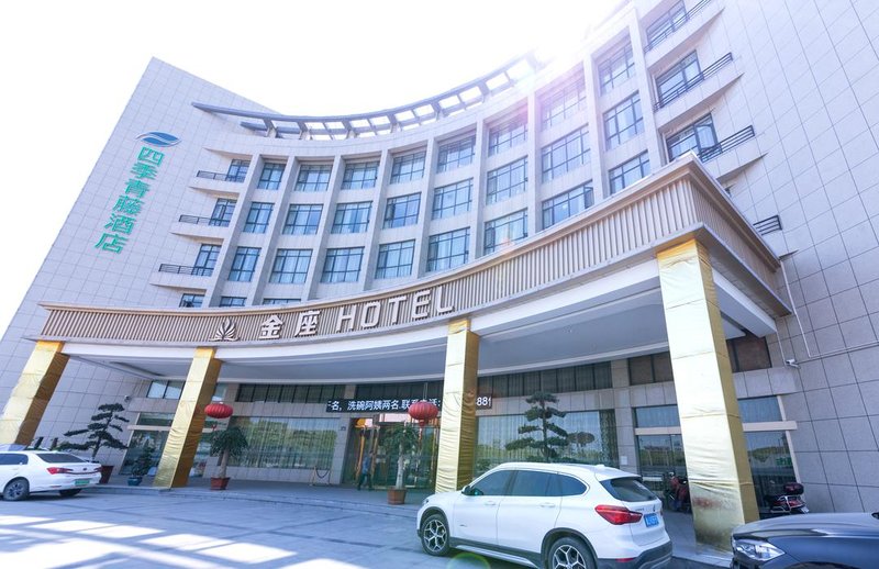 Airport Jinzuo Hotel Over view