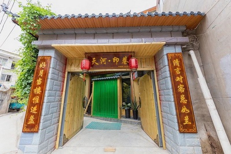 Lanzhou Tianhe apartmentOver view