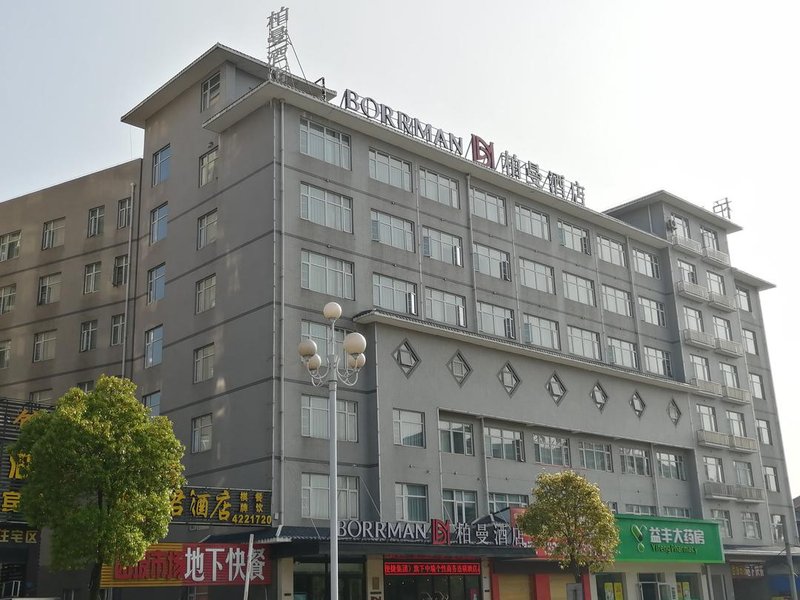 Borrman Hotel (Zhongxiang Railway Station) Over view