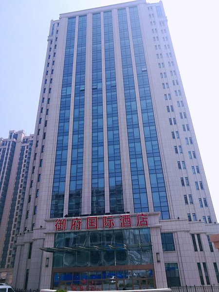 Yufu International Hotel Over view