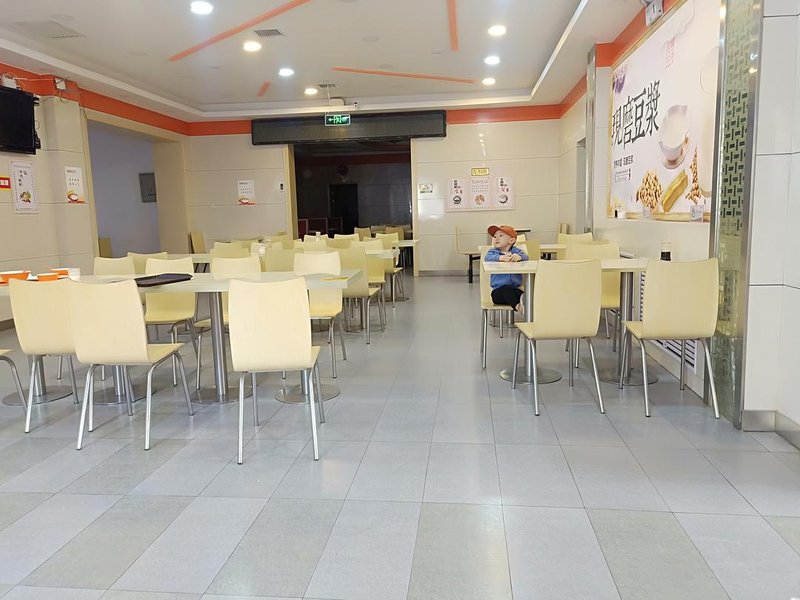 Guangyuan Pinshang Hotel Restaurant