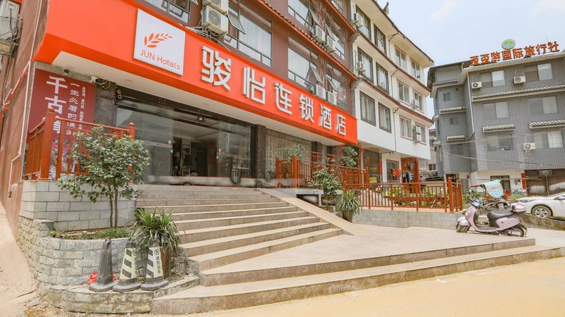 Junshang Hotel (Yangshuo West Street Store)Over view