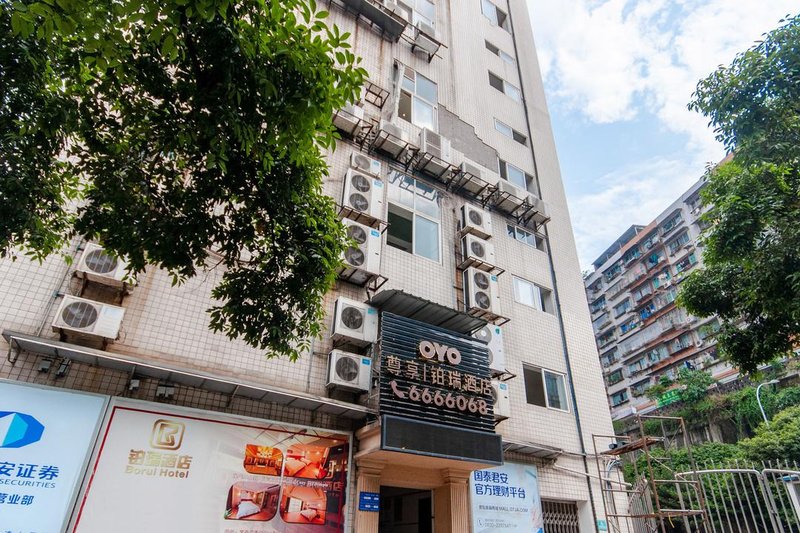 Borui HotelOver view