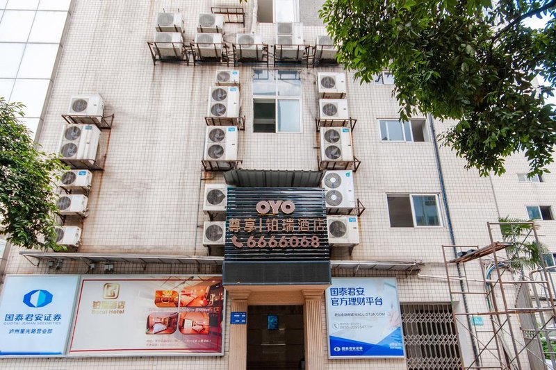 Borui HotelOver view