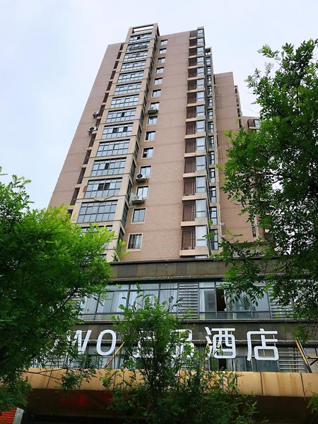 Towo Topping Hotel (Fuzhou Wanda Plaza)Over view