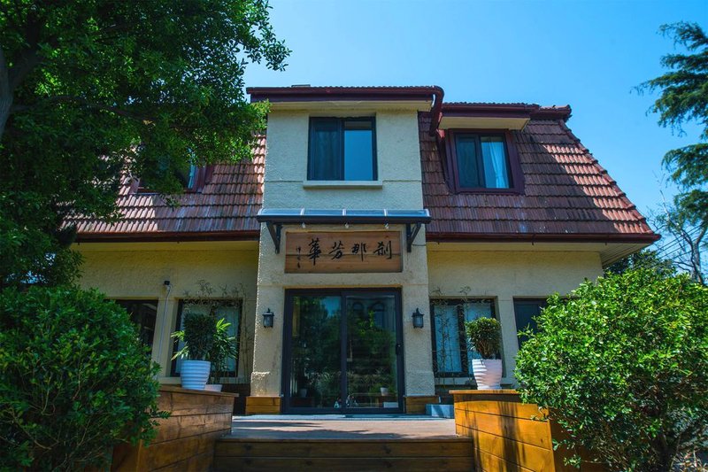 Fanghua Cafe & Luxury  Boutique Accommodation Over view