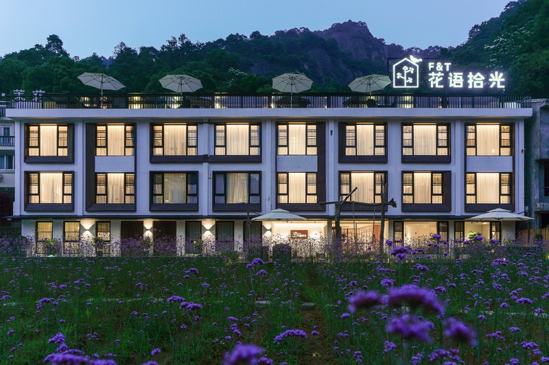 Huayu Shiguang Holiday HostelOver view