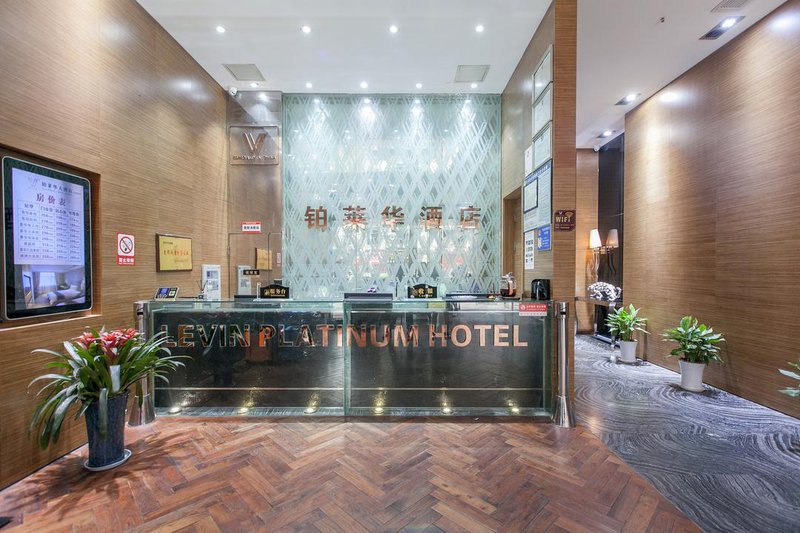 Bolaihua Hotel (Wuhan Jianghan Road Liuduqiao) Lobby
