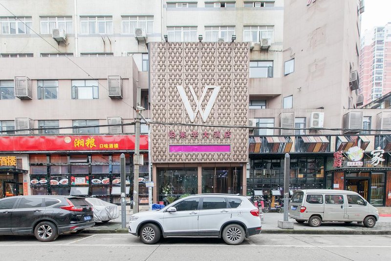 Bolaihua Hotel (Wuhan Jianghan Road Liuduqiao) Over view