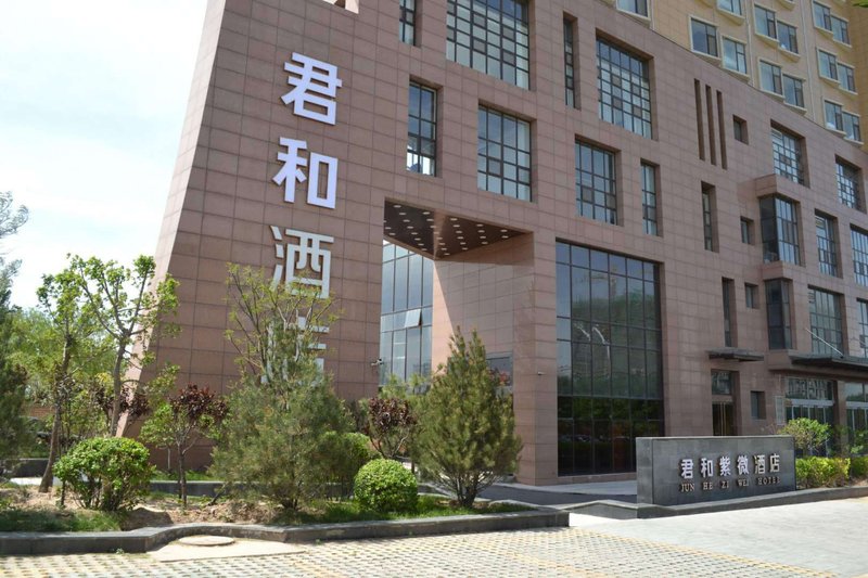 James Joyce Coffetel Over view