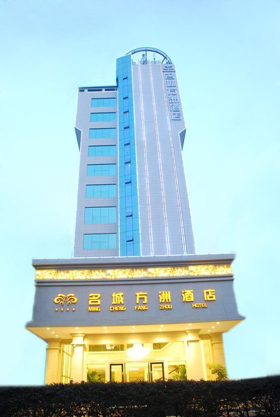 Mingcheng Fangzhou Hotel Over view