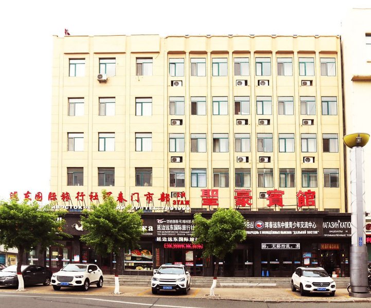 Shenghao Hotel Over view