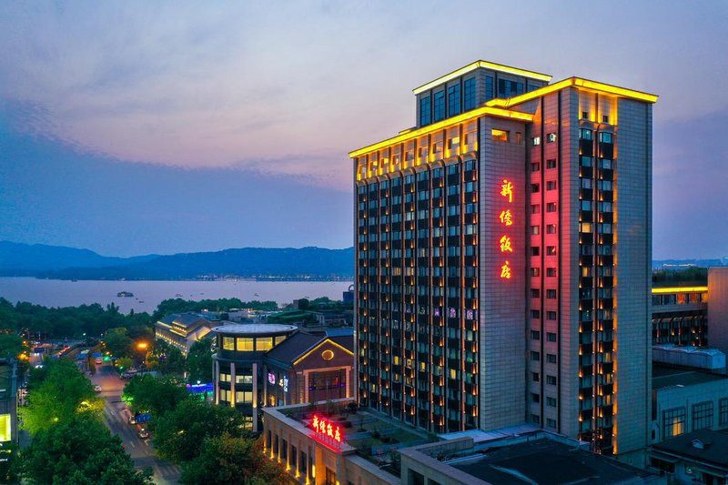 Xinqiao Hotel Over view