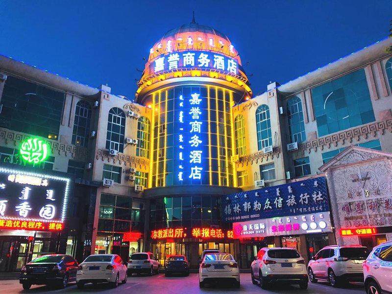 Jiayu Business HotelOver view