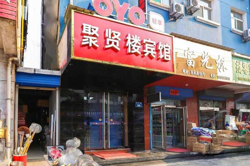 Juxianlou HotelOver view