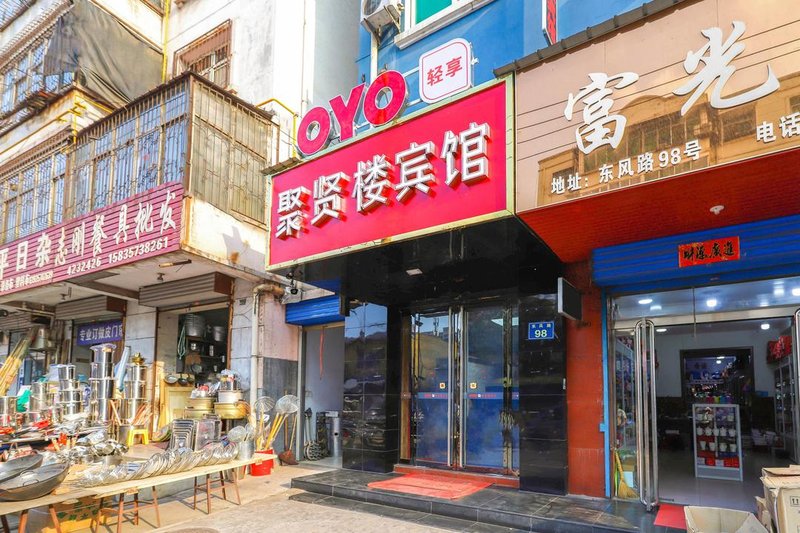 Juxianlou HotelOver view