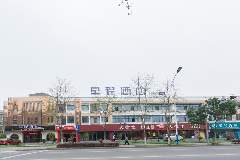 Starway Hotel (Haiyan Passenger Transport Center)Over view