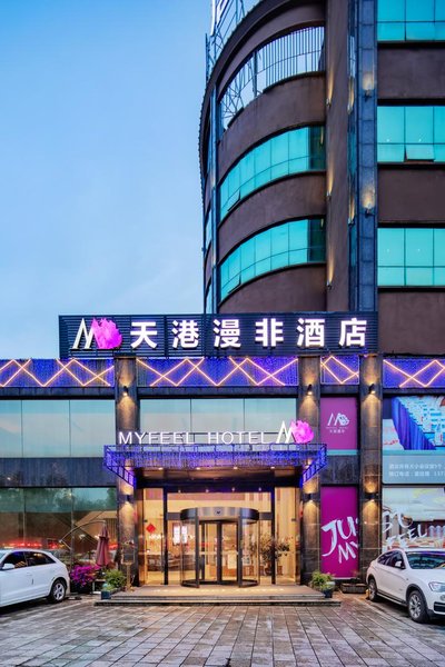 天港漫非酒店(宁波火车站店)外景图