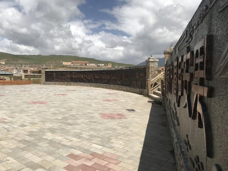 Anguo Tibetan Folk Village Over view