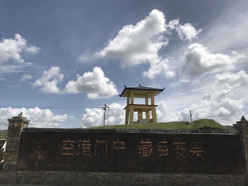 Anguo Tibetan Folk Village Over view