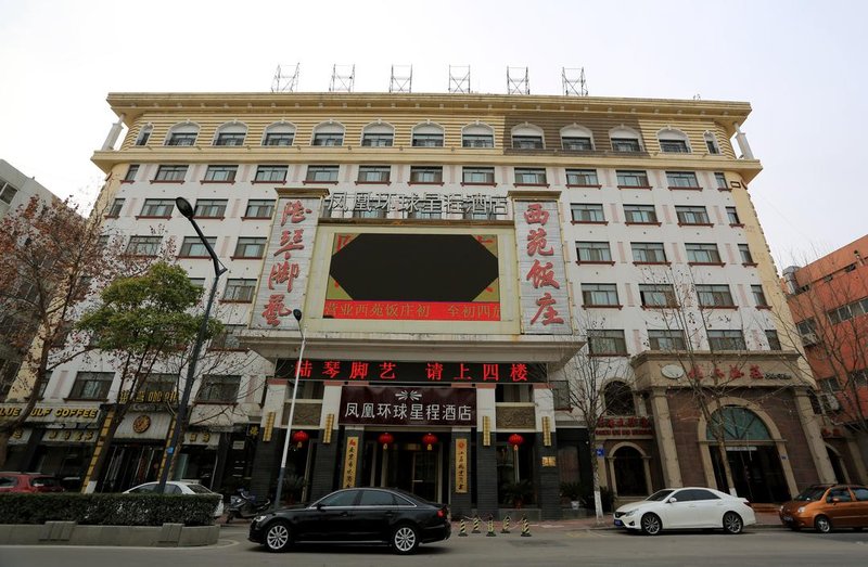 Fenghuang Huanqiu Hotel Over view