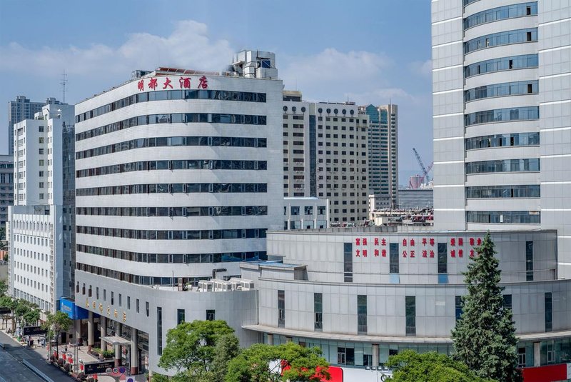 Mingdu Hotel (Kunming Henglong Plaza jiaosanqiao subway station store)Over view