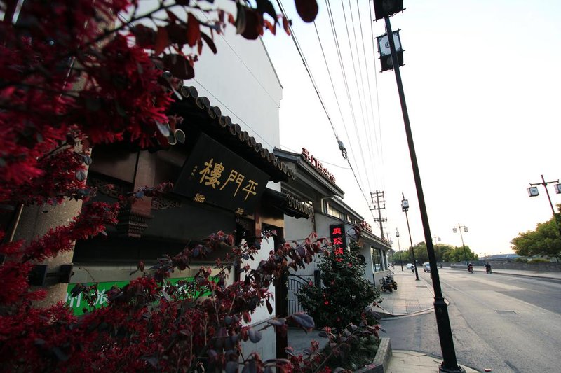 Pingmenlou Hotel Suzhou Over view