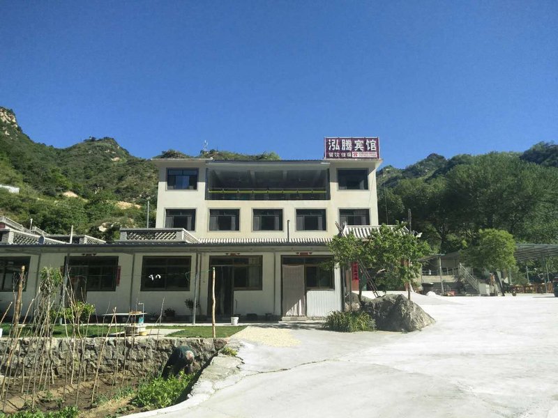 灵寿泓腾民宿外景图