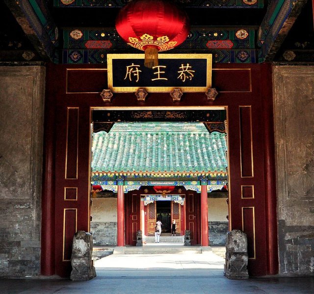 Hanting Hotel (Beijing Drum Tower) Over view