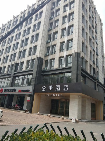 Ji Hotel (Danyang railway station) Over view