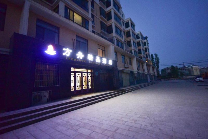 Fangzhou Boutique Hotel Over view