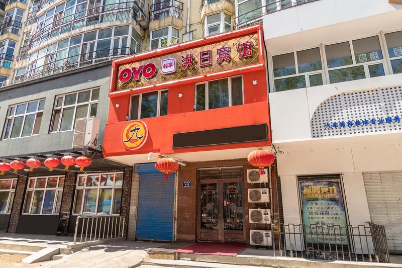 Hong Ri Hotel Over view