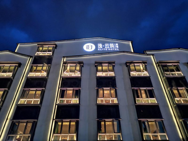 Wuyishan Elite Boutique Hotel over view